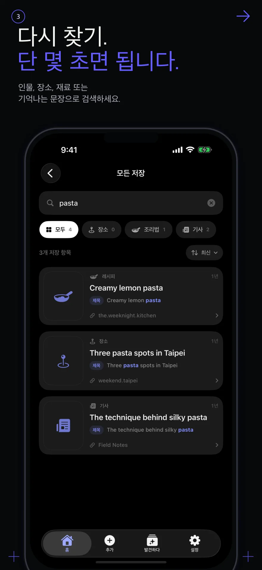 기억나는 재료와 일치하는 Zephlo 검색 결과